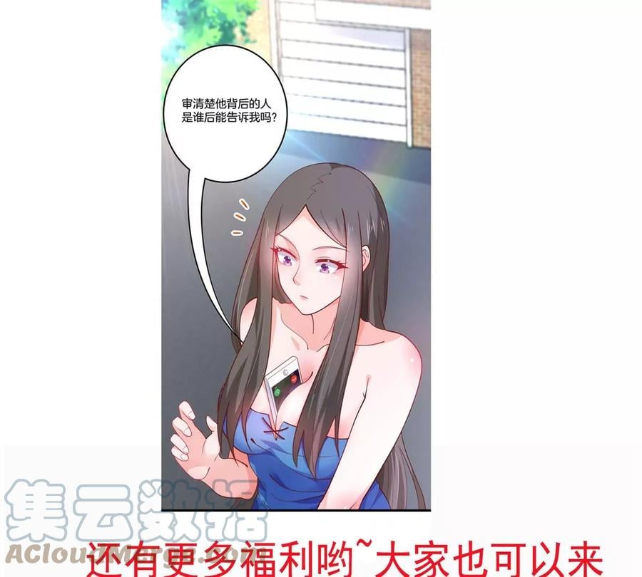 32 英雄救美100