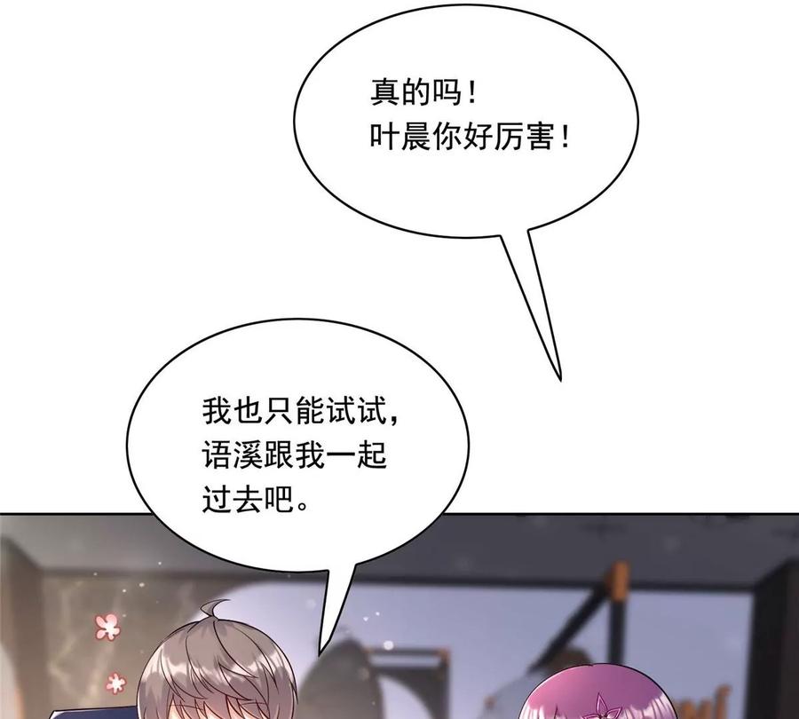 26 装逼拿捏的死死的16