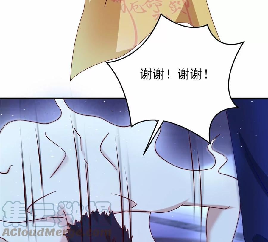 39 私下邀约24