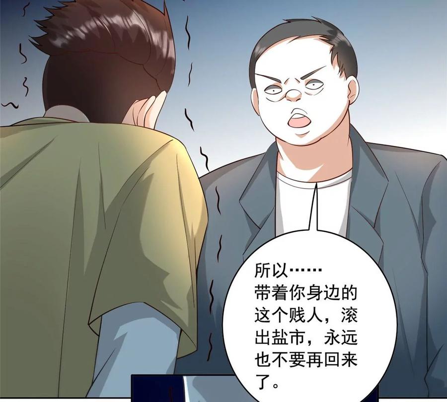 25 打脸就是要成双74