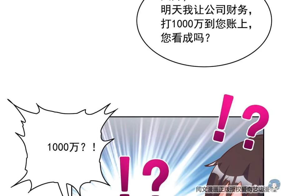 24 当大哥的狗61