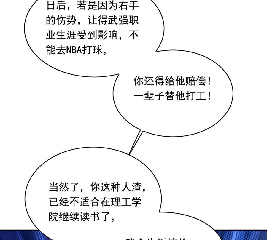 20 开除？22
