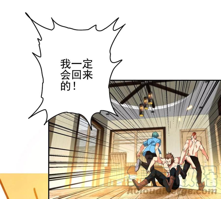 02 我的系统成精了！100