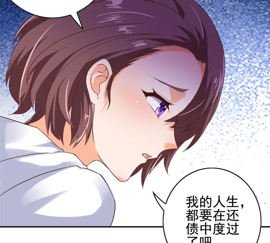 02 我的系统成精了！110