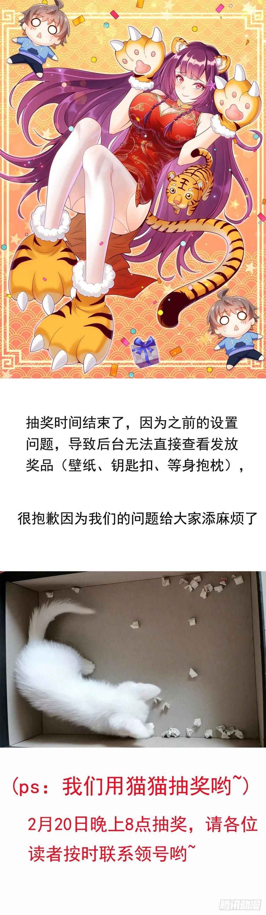 53 不死树44