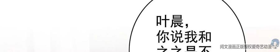 13 绑住！？38