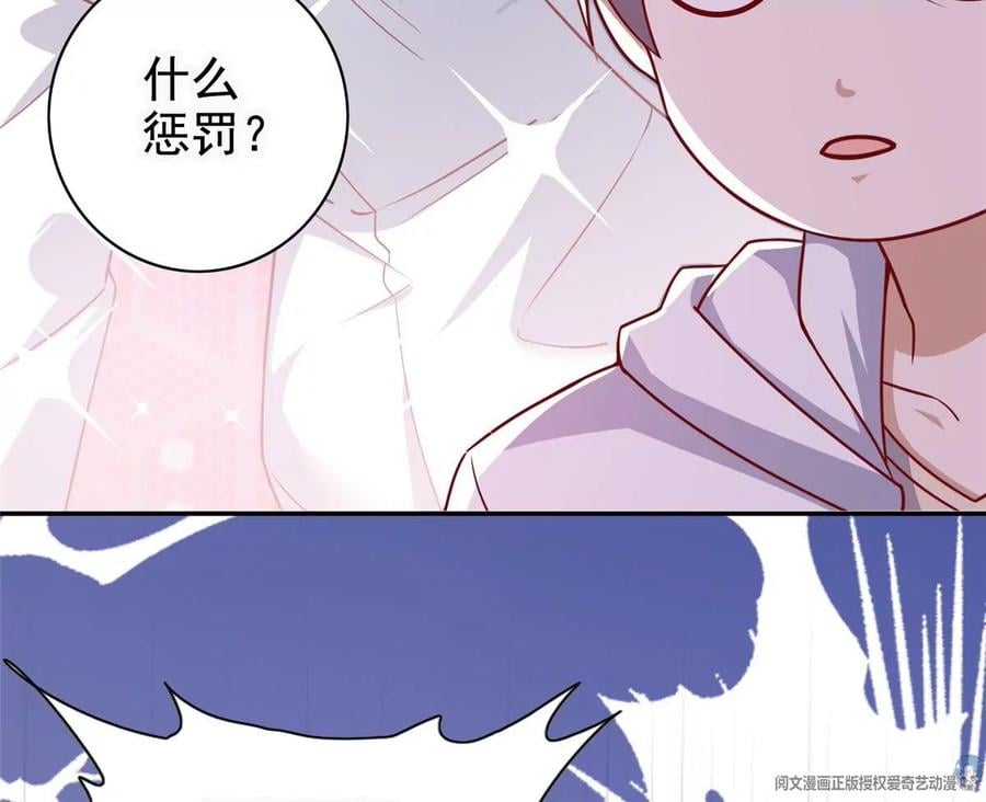 13 绑住！？45