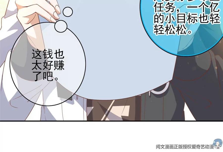 04 御姐变萝莉23