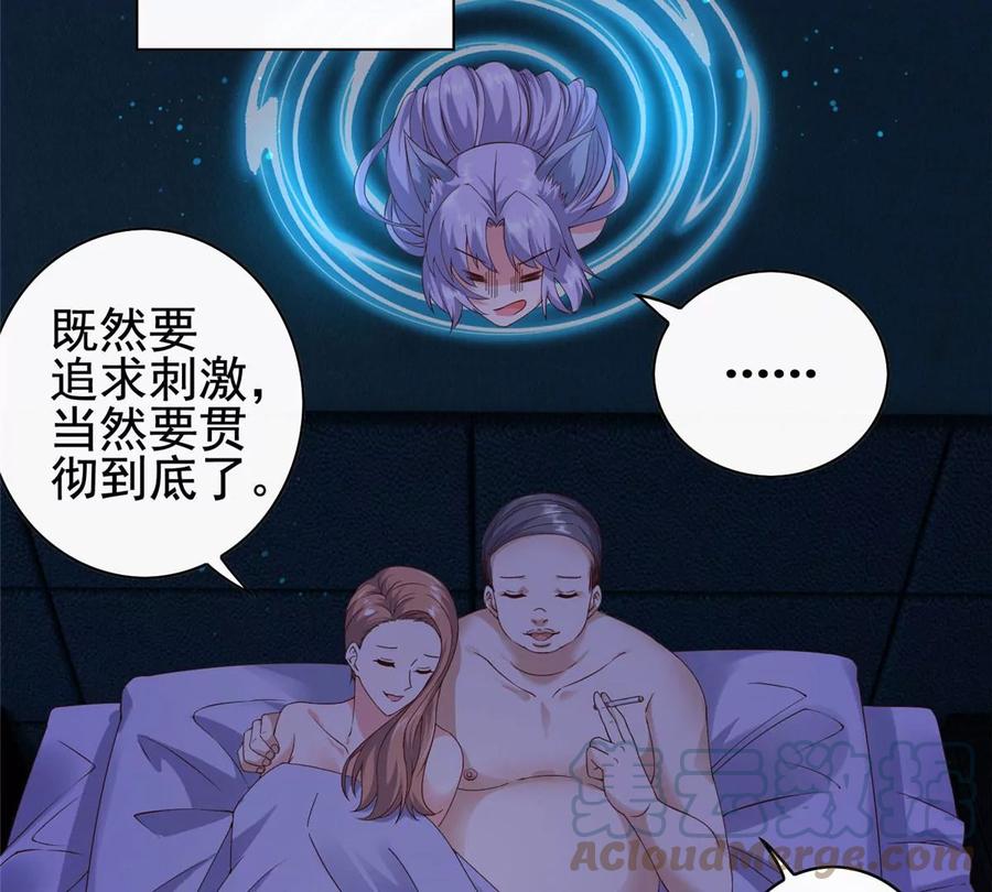 05 统治世界？18