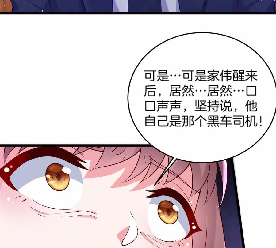 36 啊~亲亲65