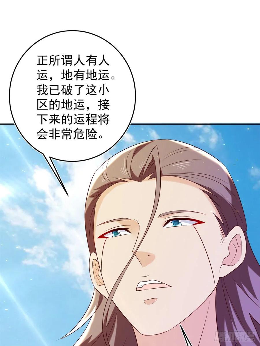 53 不死树34