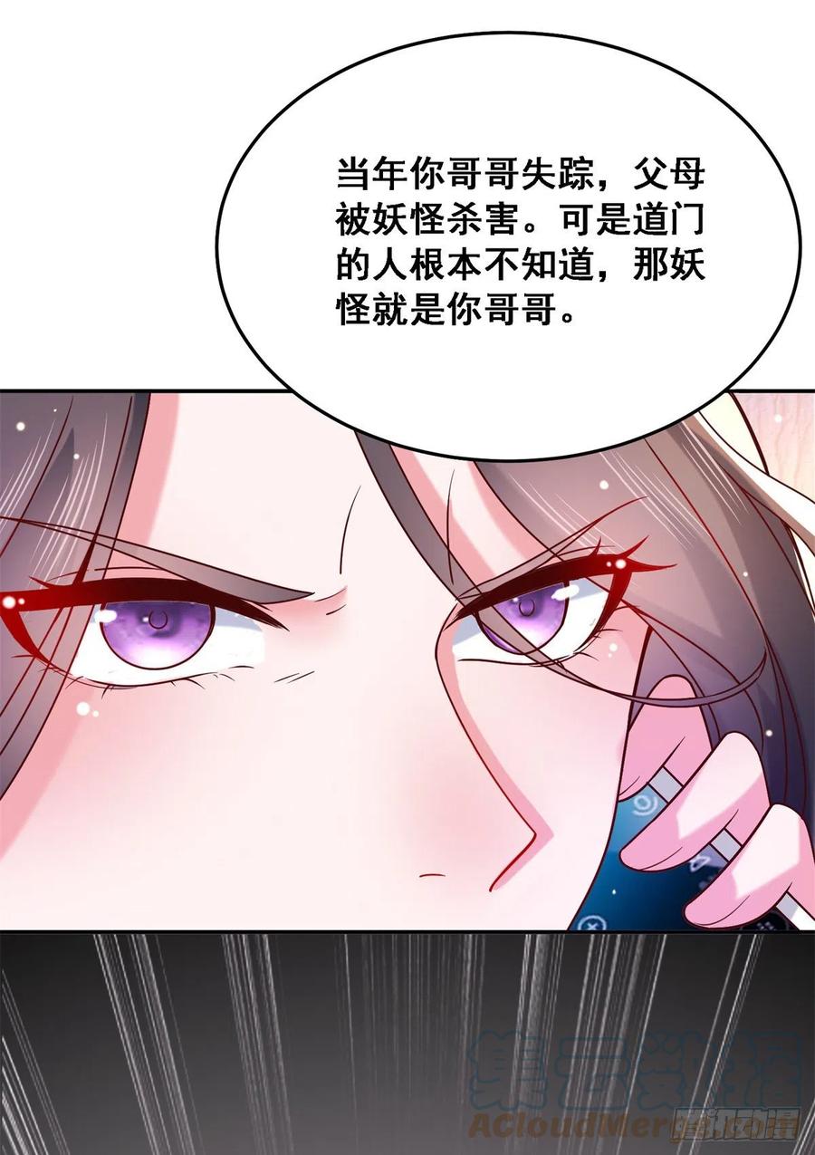 42 处处陷阱10