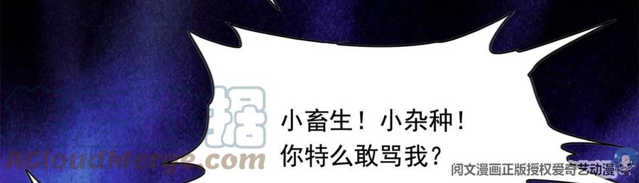 20 开除？32