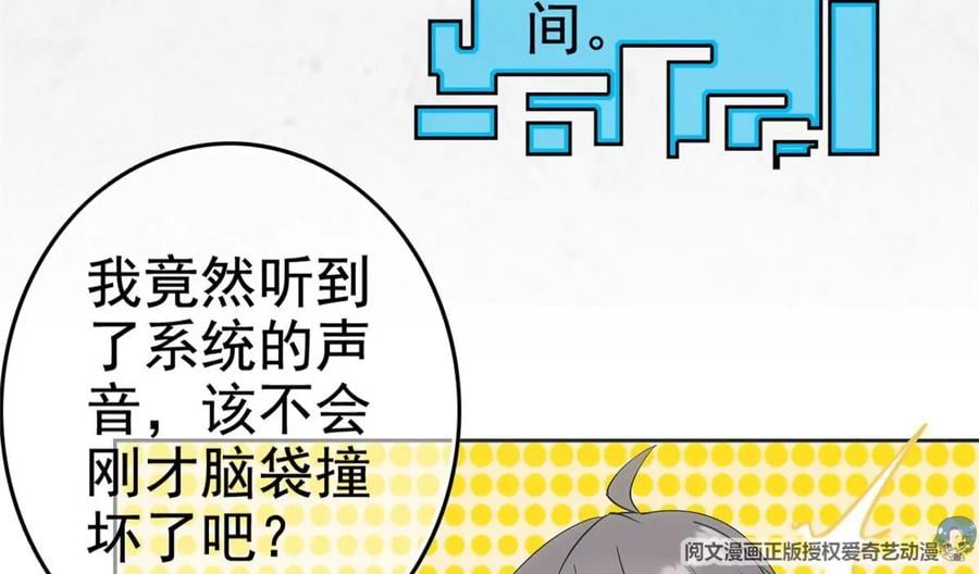 01 妹子狂追后的惊喜102