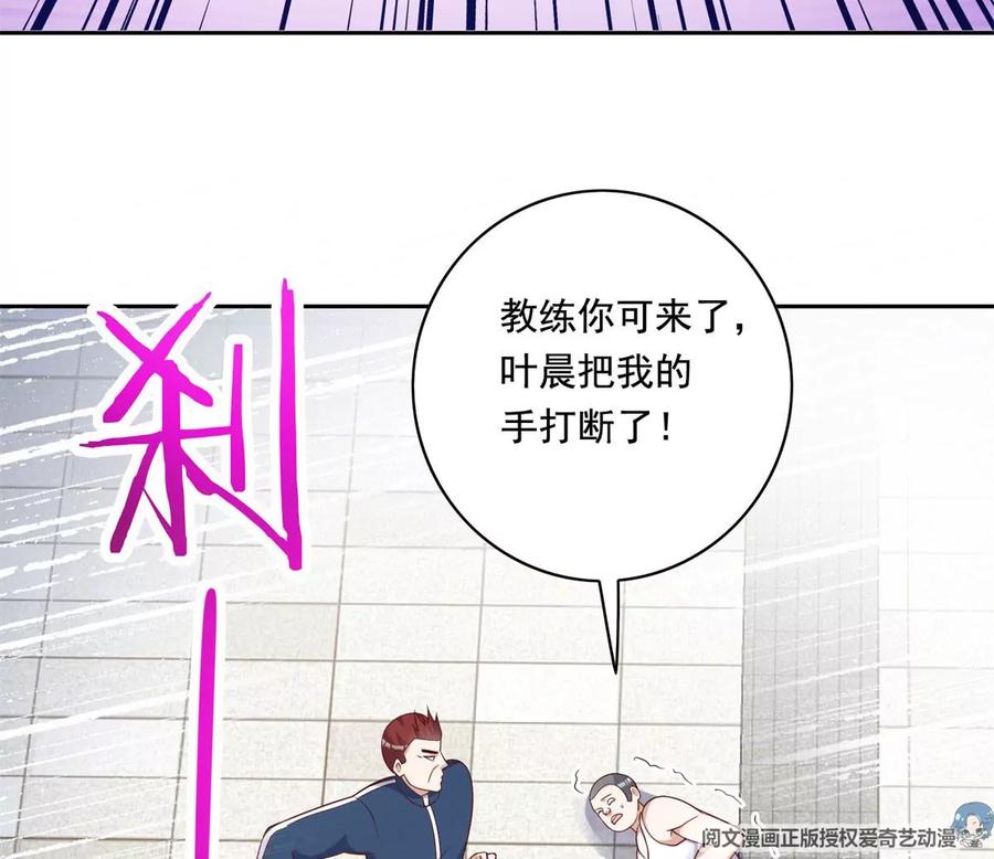 20 开除？11
