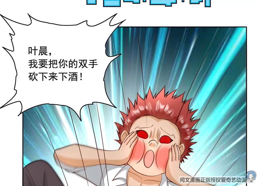 27 总有人眼皮子浅71