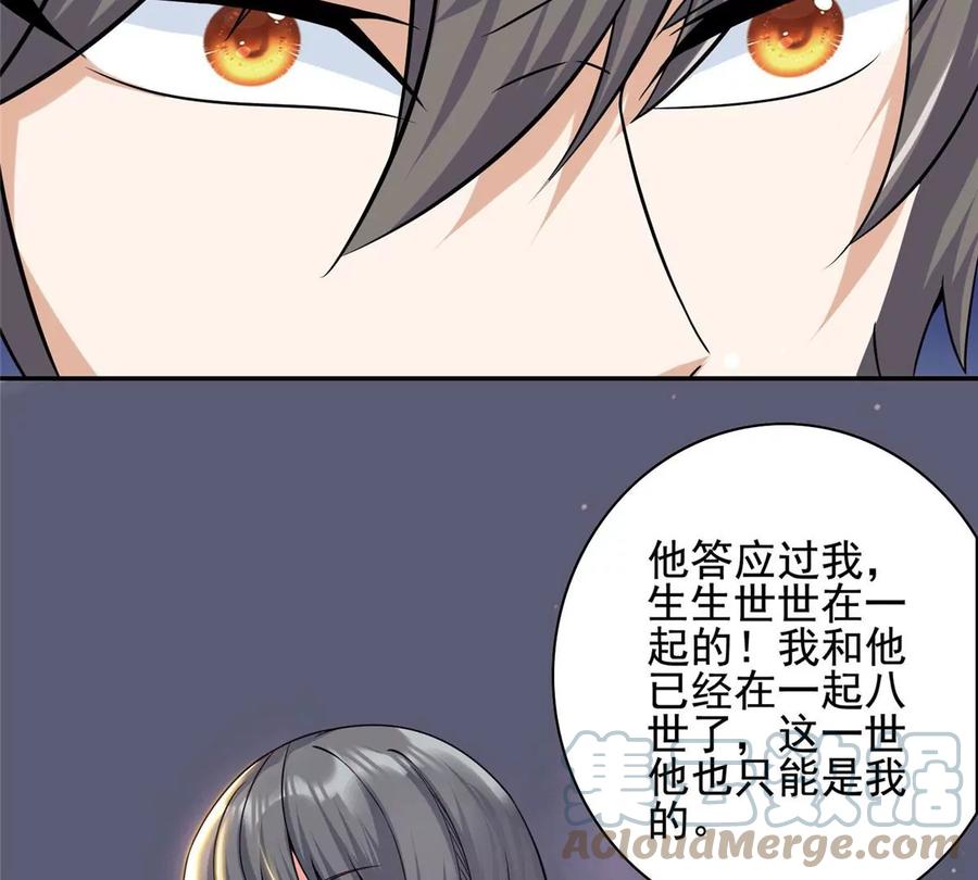 09 这朵桃花有点凶56