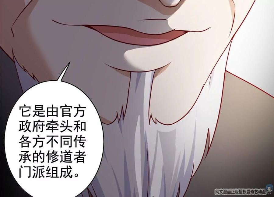 11 傲娇的大小姐23