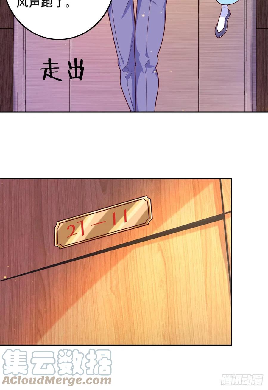 43 围攻8