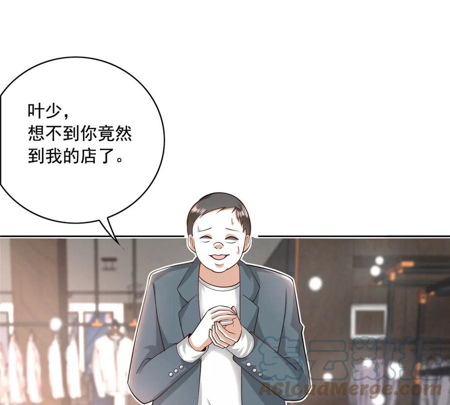 25 打脸就是要成双63