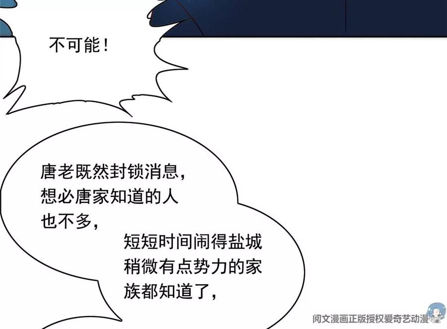 29 电梯激情7