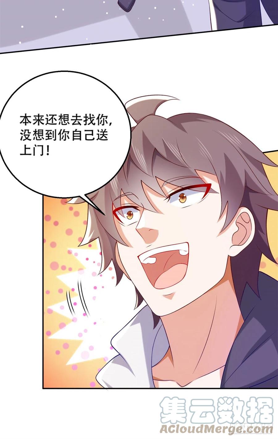 47 一日之限28