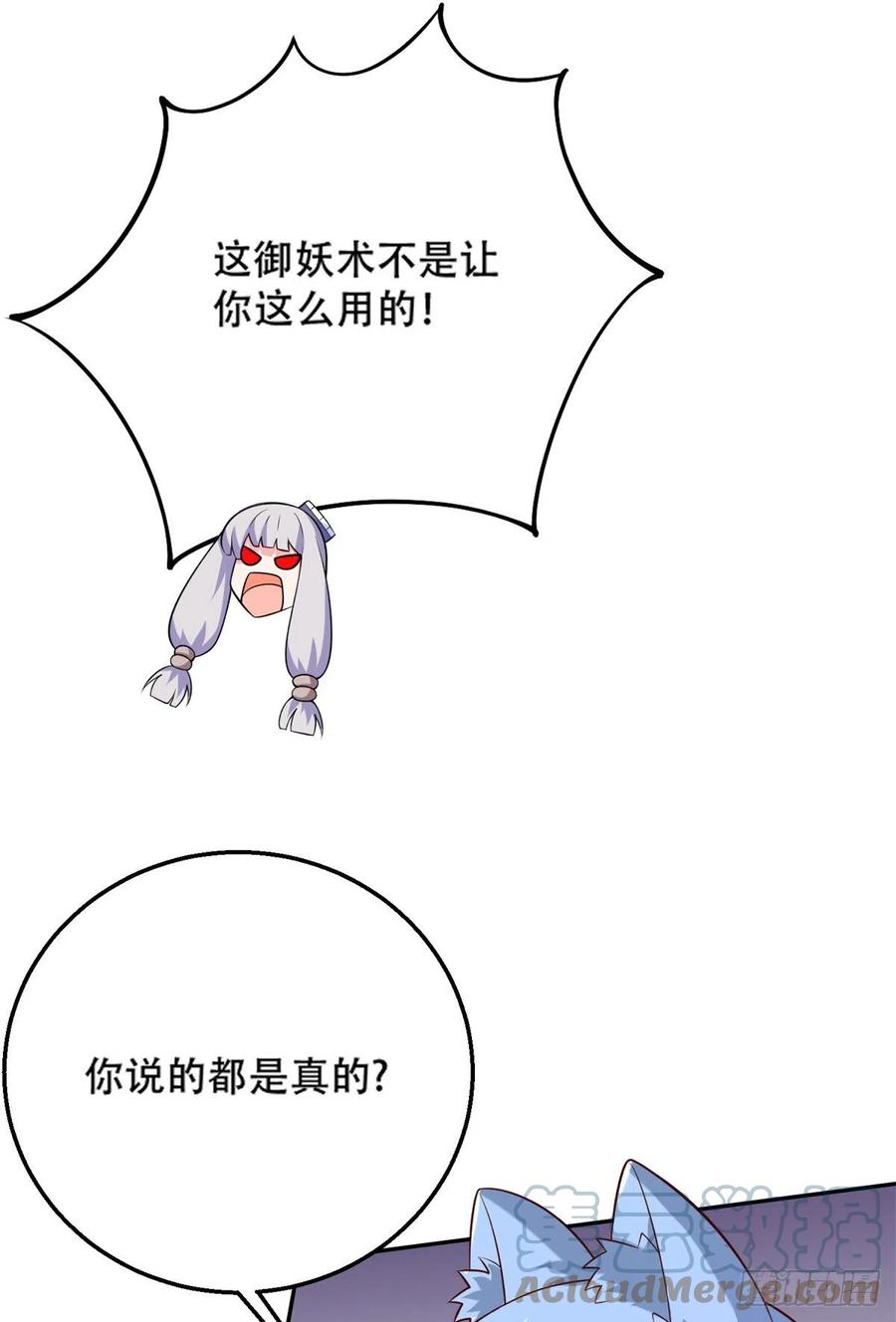 44 终有离别时26