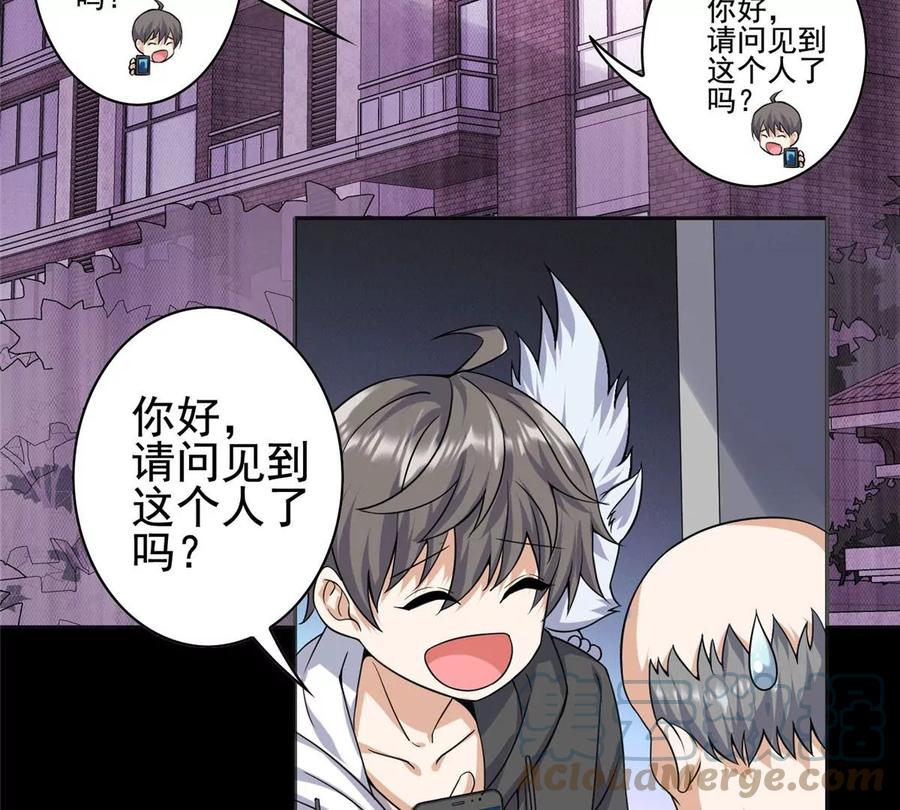 09 这朵桃花有点凶24