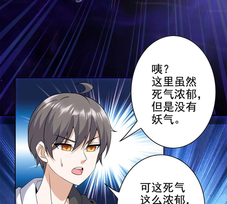 17 系统的秘密30