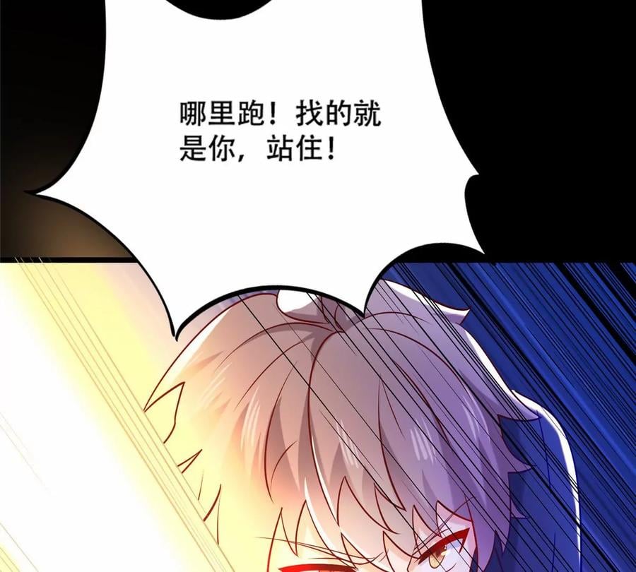38 道炁能量83