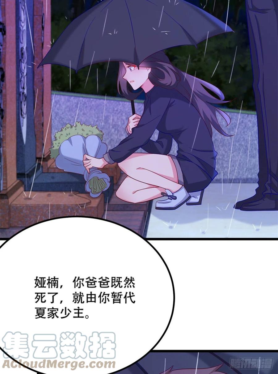 41 未婚夫？32