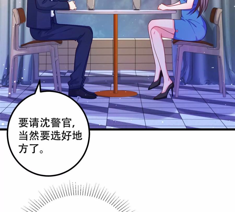40 起点男主？7