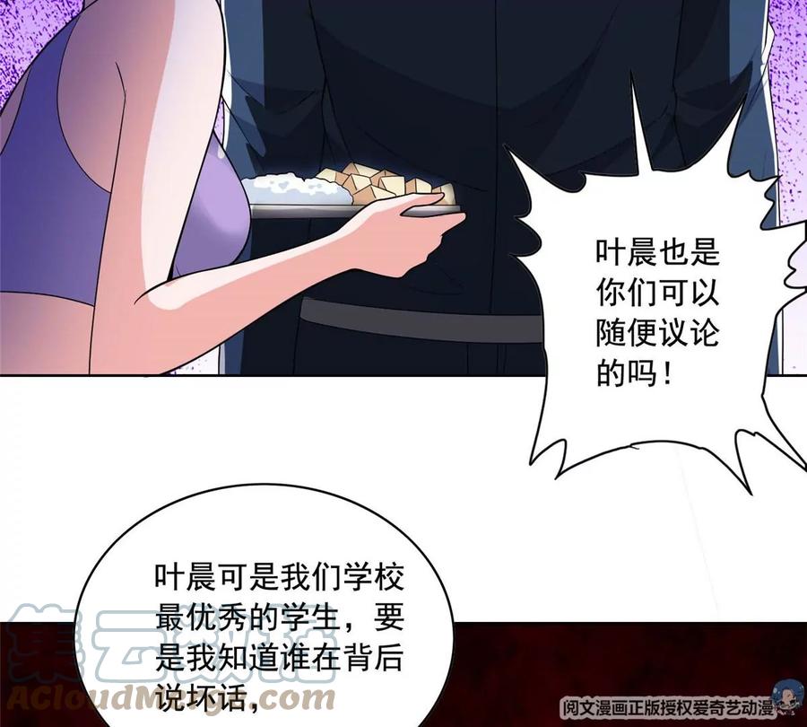 23 总有苍蝇在身边飞24