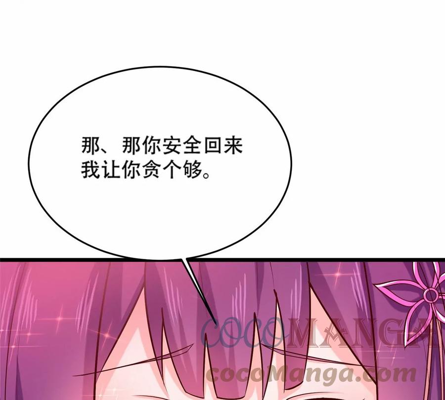36 啊~亲亲96