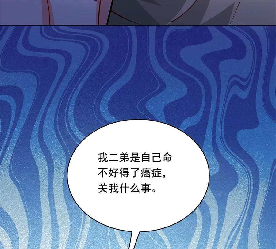 32 英雄救美54