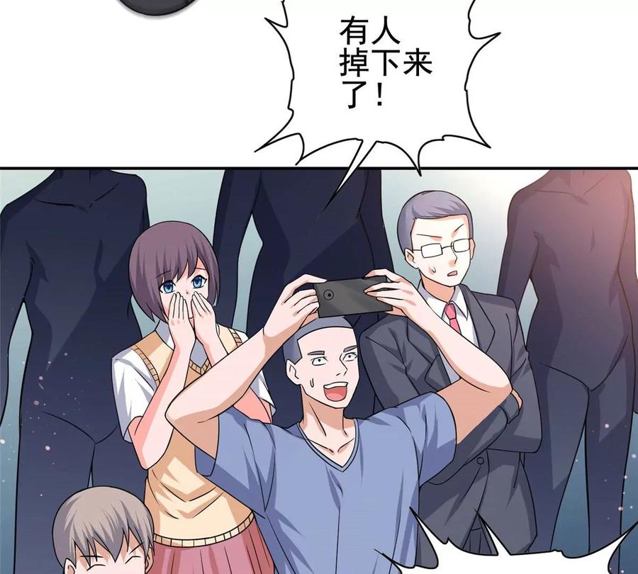 09 这朵桃花有点凶106