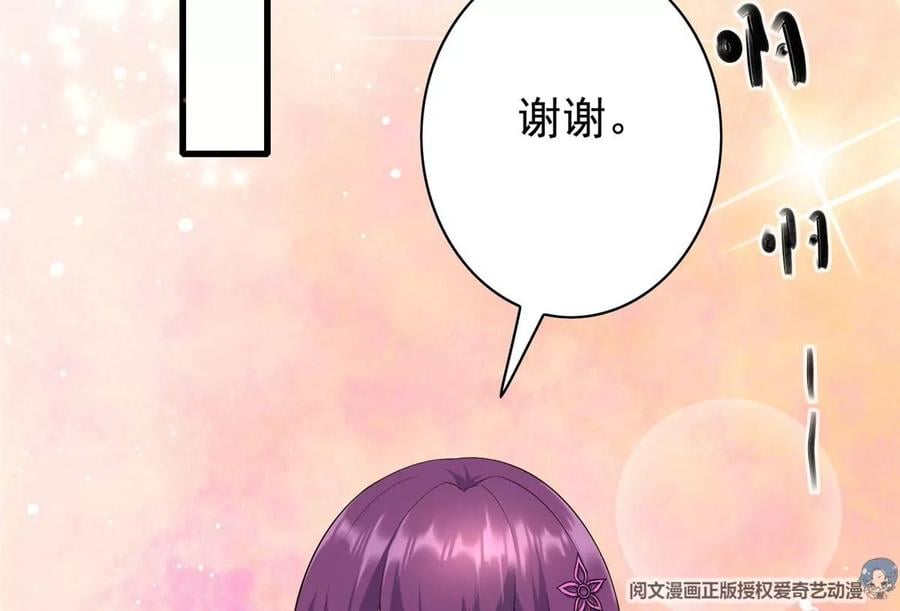 06 公交车上的性骚扰77