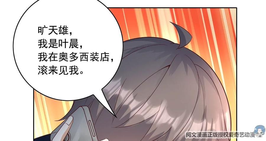 25 打脸就是要成双56