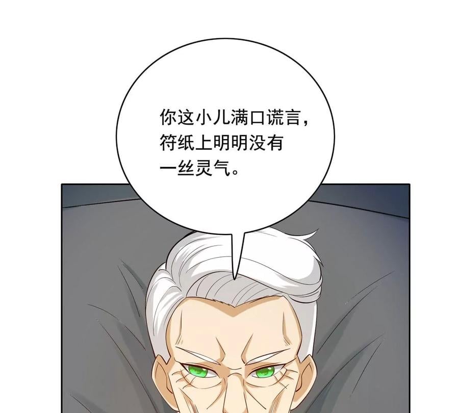 26 装逼拿捏的死死的52