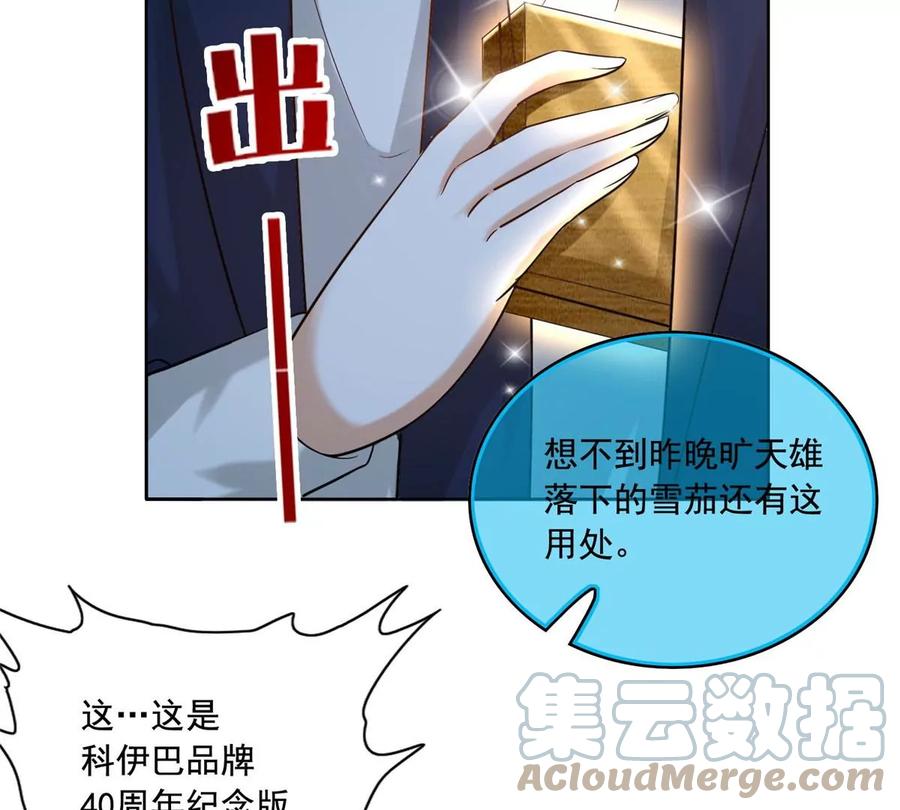 25 打脸就是要成双30