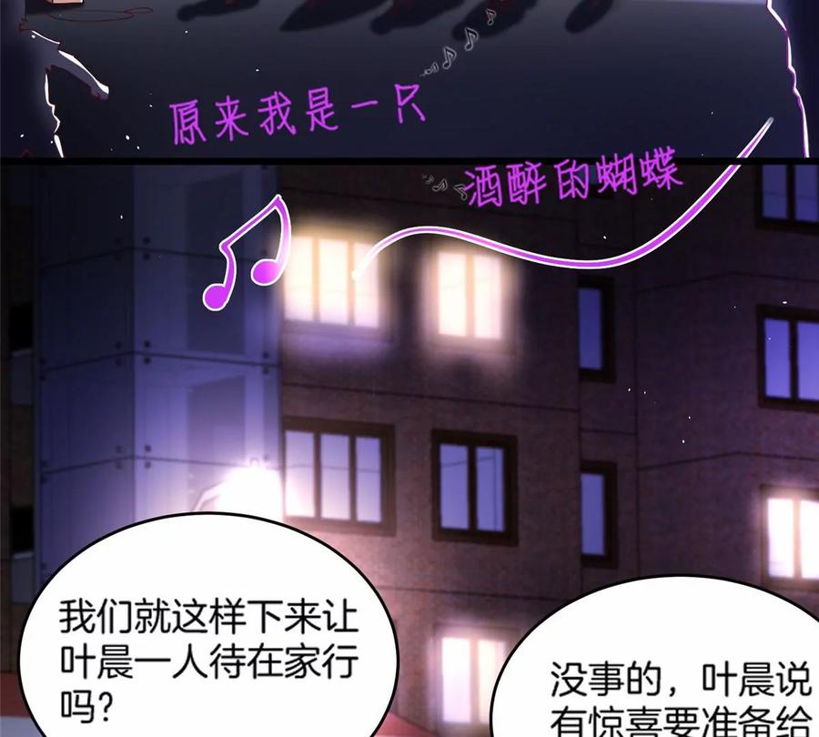 36 啊~亲亲7