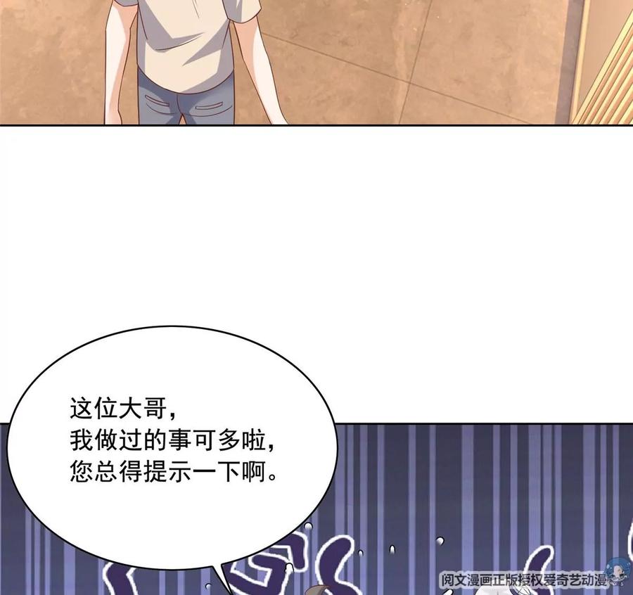 24 当大哥的狗7