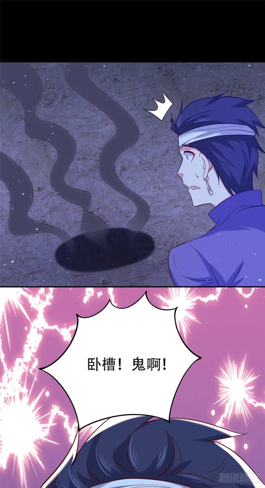 49 啊，我的眼睛9