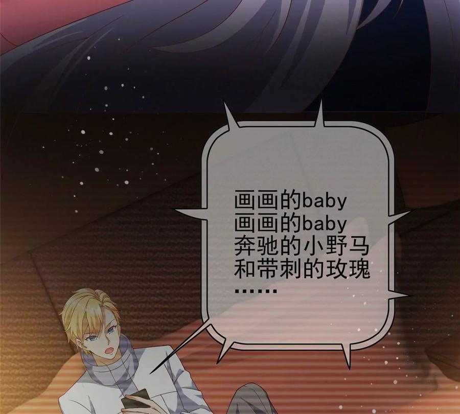 04 御姐变萝莉58
