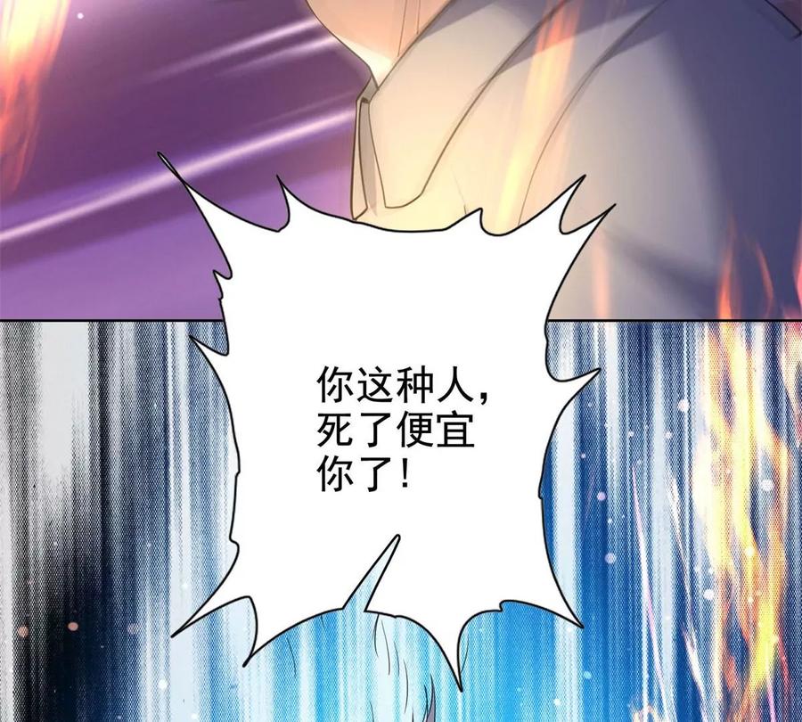 18 叶晨发怒90