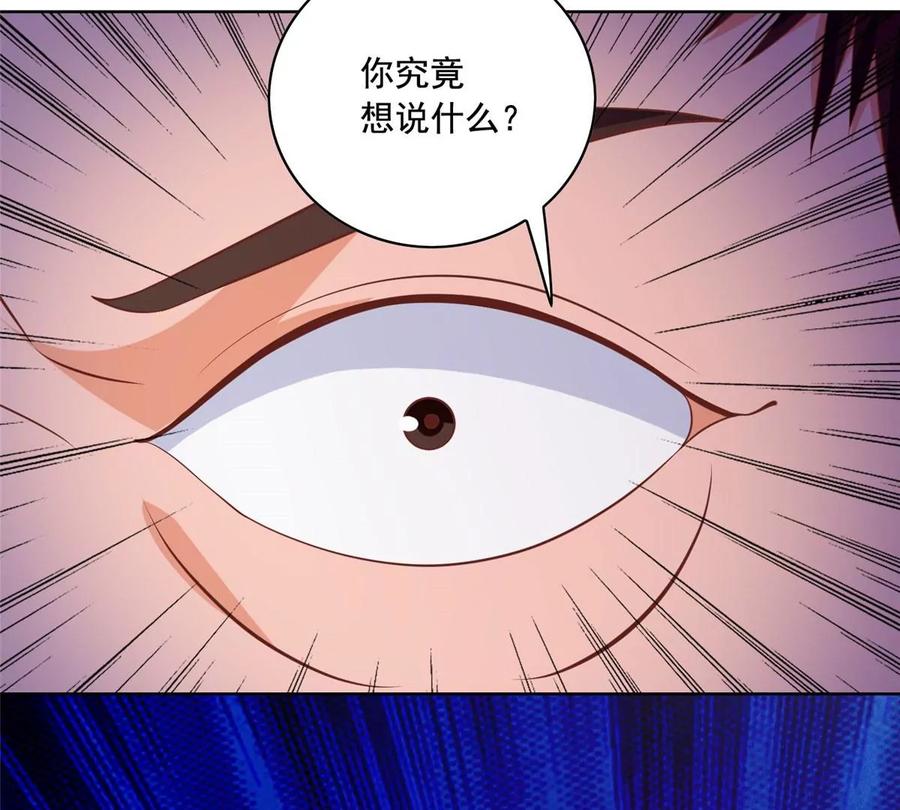 24 当大哥的狗19