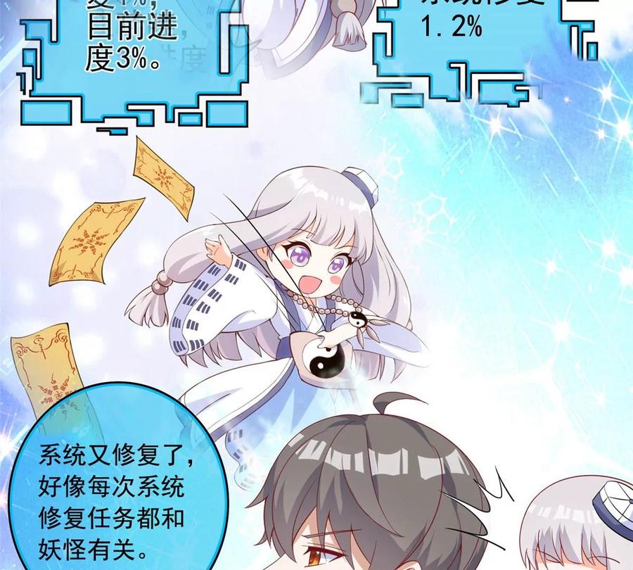 22 想看我脱……69