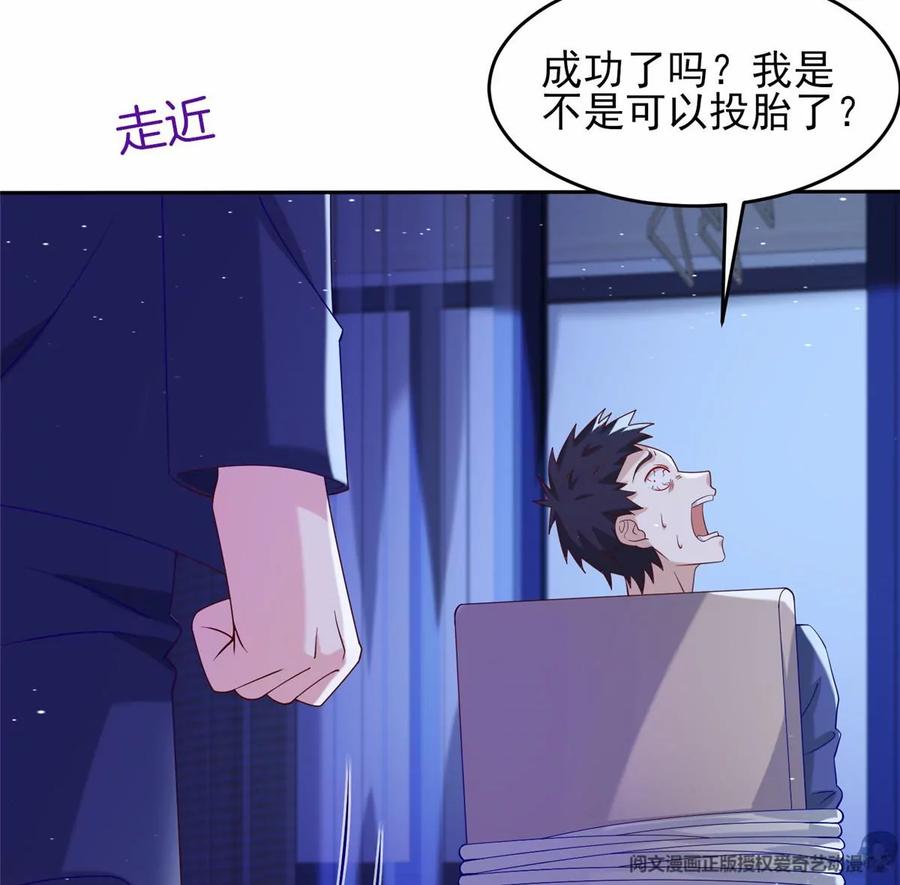 39 私下邀约7