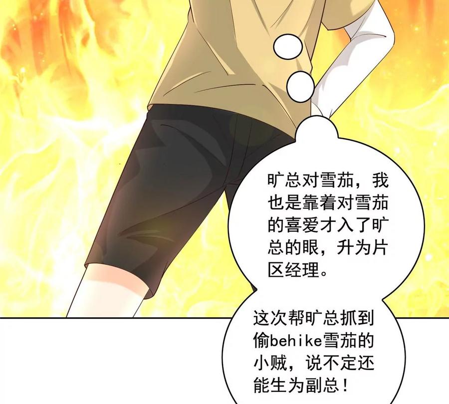25 打脸就是要成双53