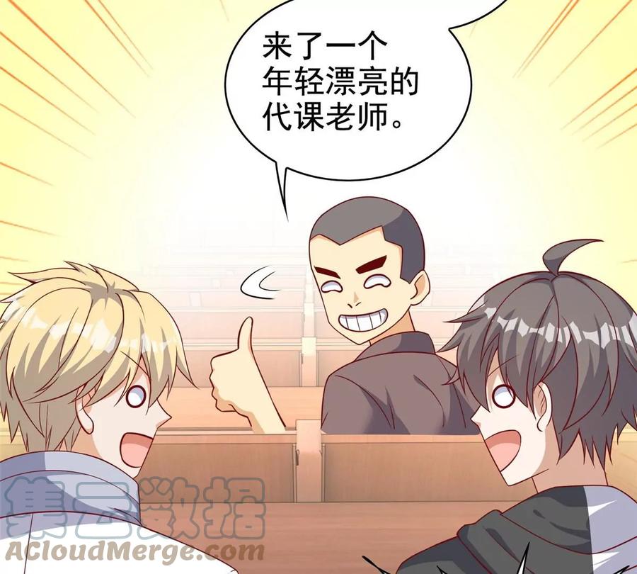 13 绑住！？24